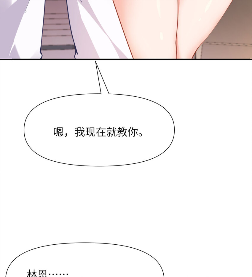4 觉醒115