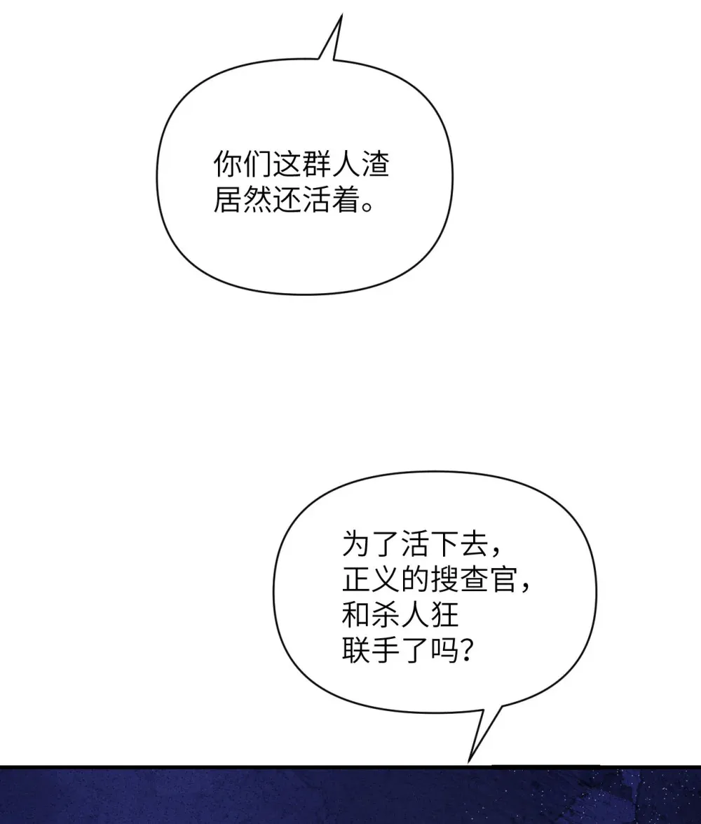 54 林恩隐藏的秘密？12
