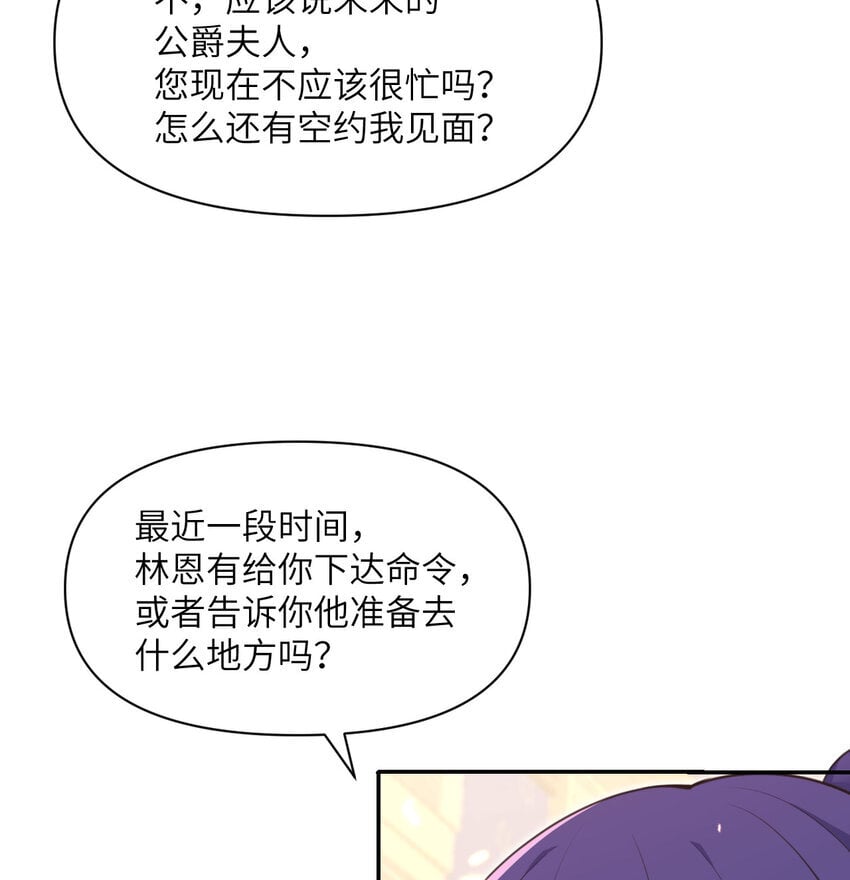 36 烙印的漏洞3
