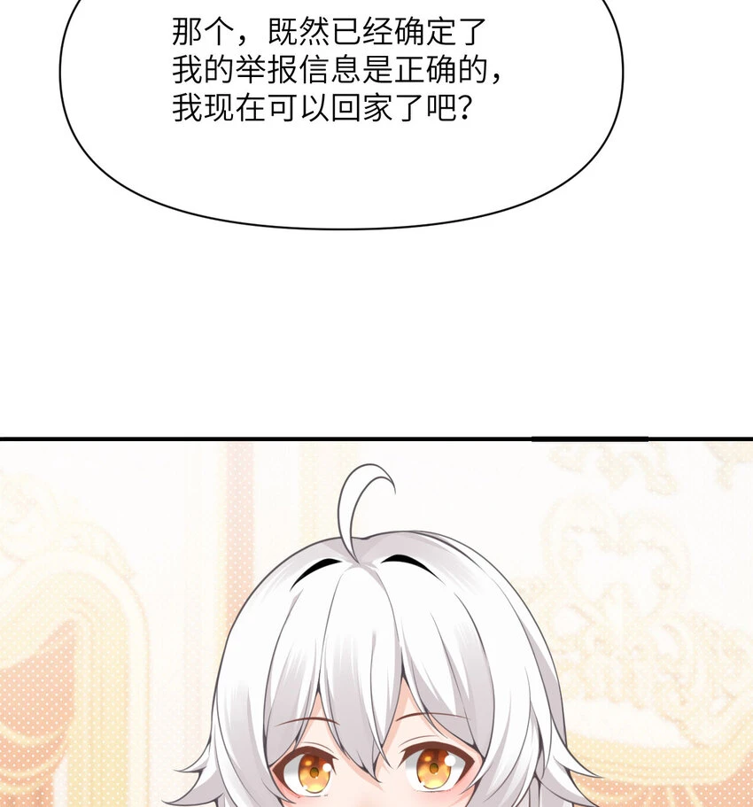 17 怀疑50