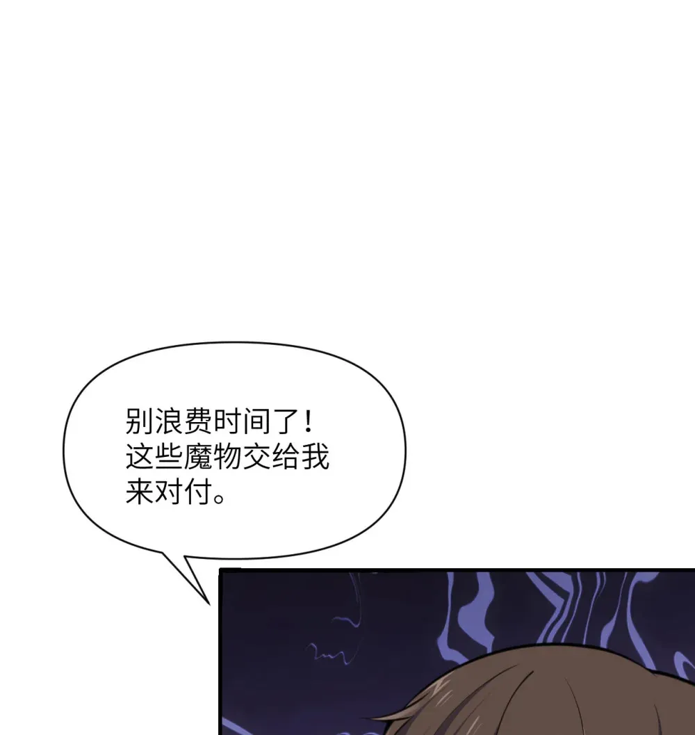 56 惊变57