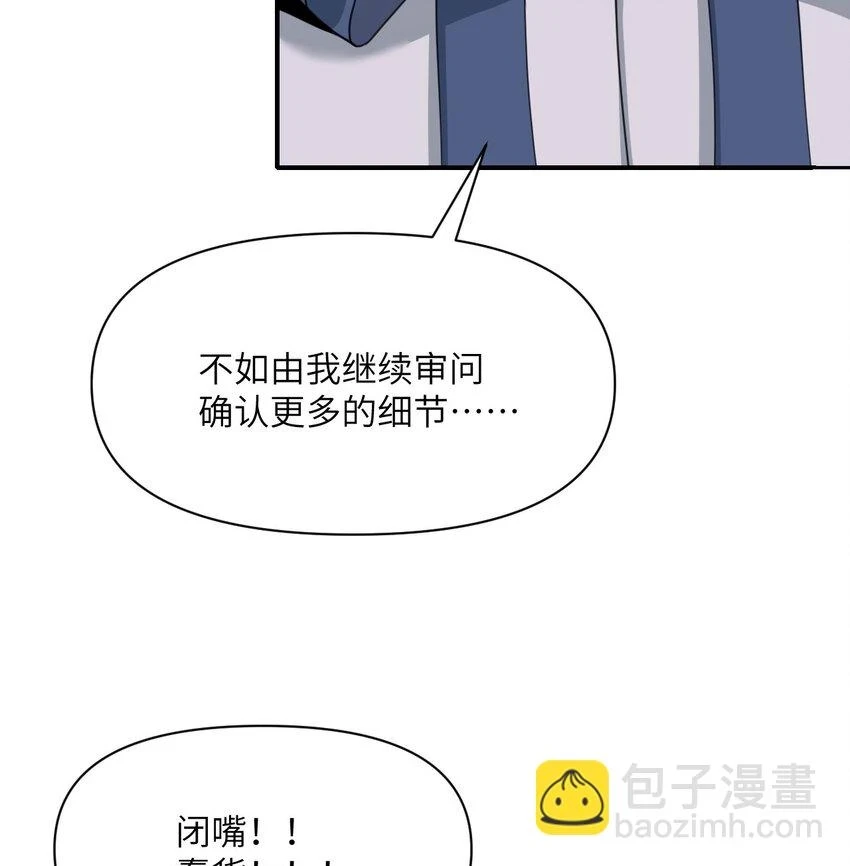 17 怀疑31