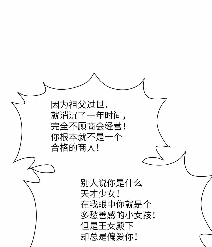 25 叛徒29