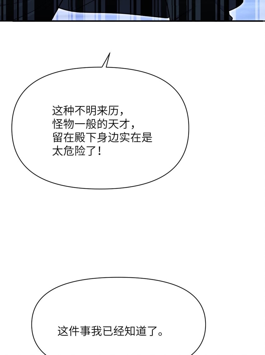 22 林恩的忠诚123