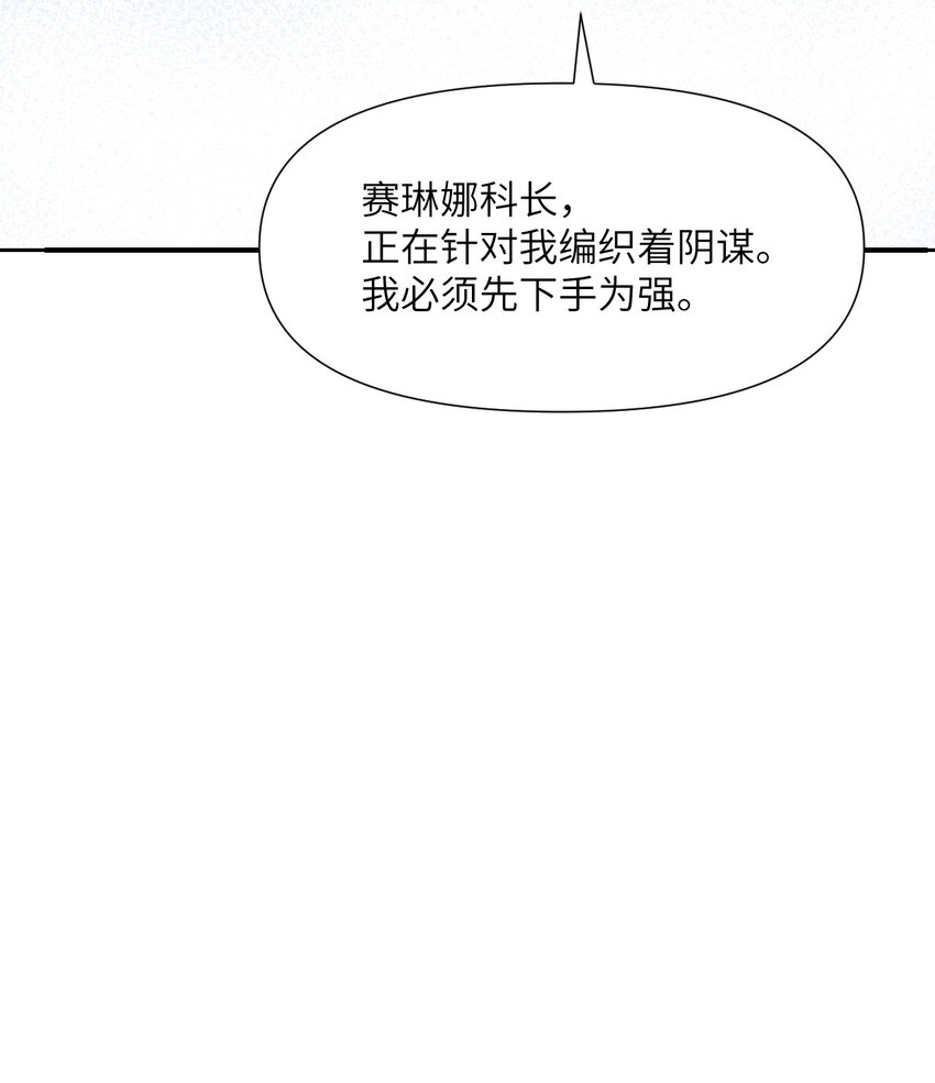 5 威胁68