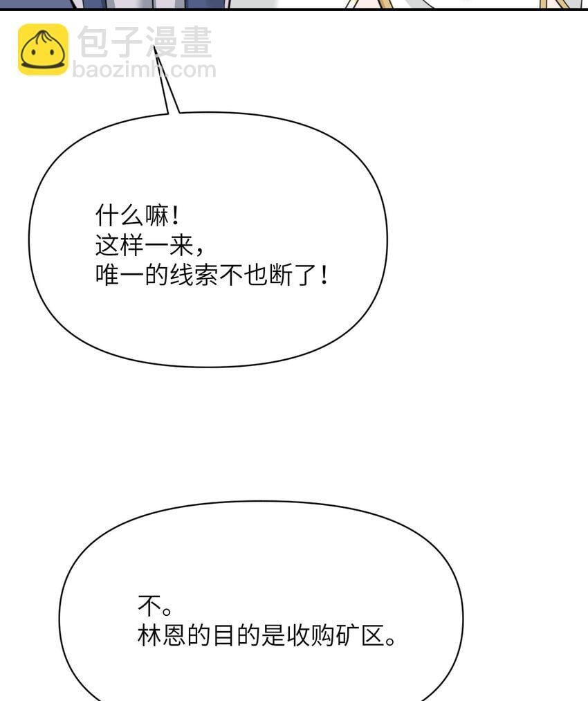 35 凡妮莎夫人137