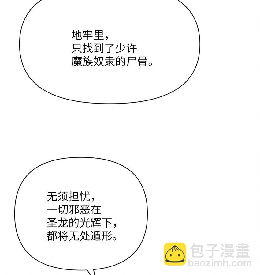 17 怀疑7
