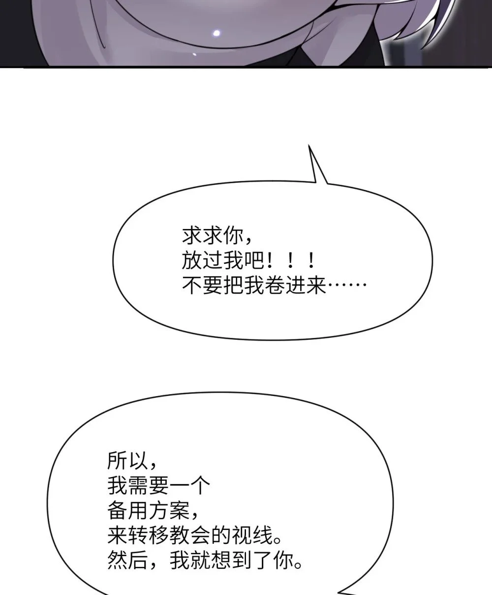 45 特别搜查官137
