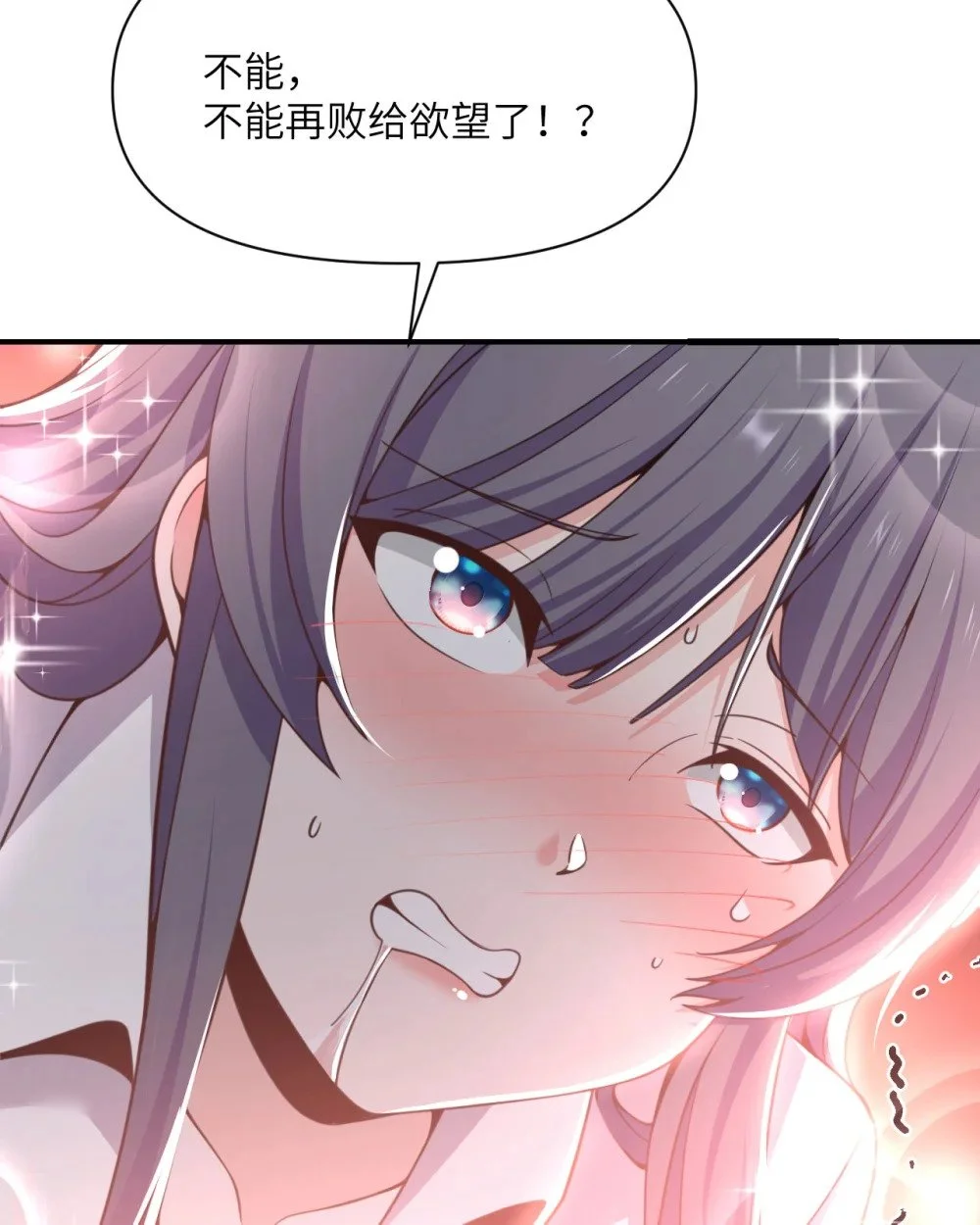 46 让魔界再次伟大97
