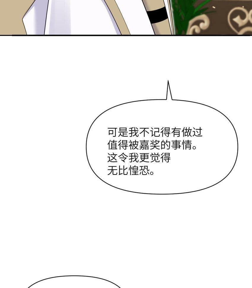 19 王女73