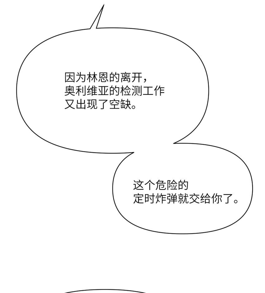 36 烙印的漏洞25