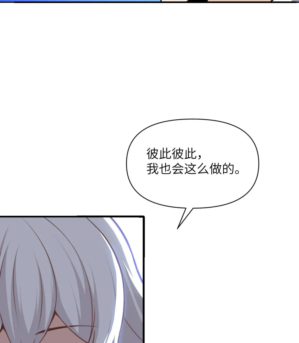 53 合作愉快137