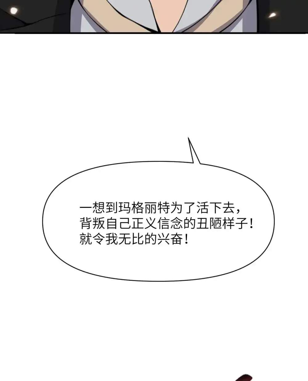 47 开幕75