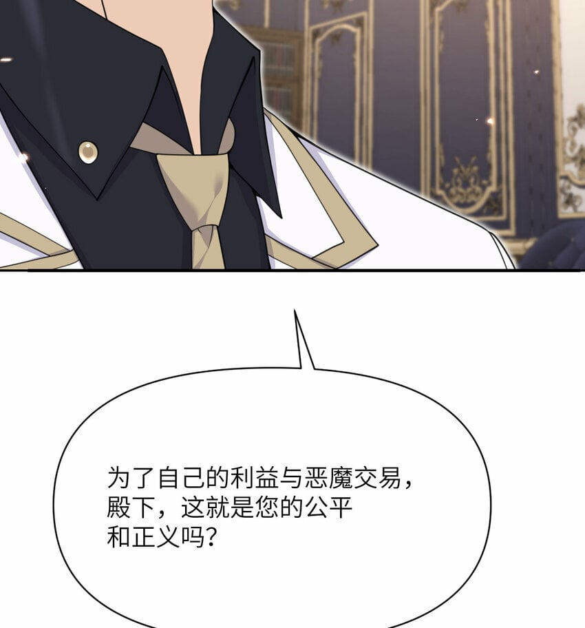 24 矿区争夺62