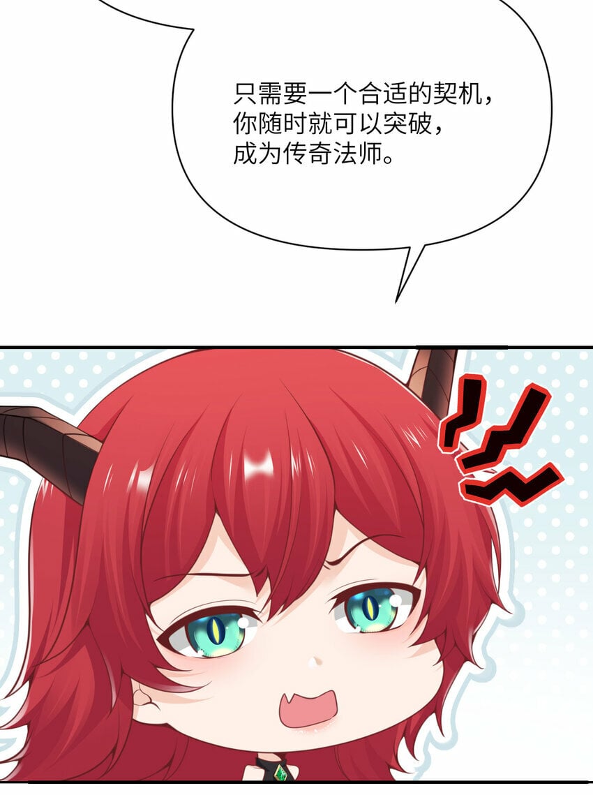 29 怒不可遏10