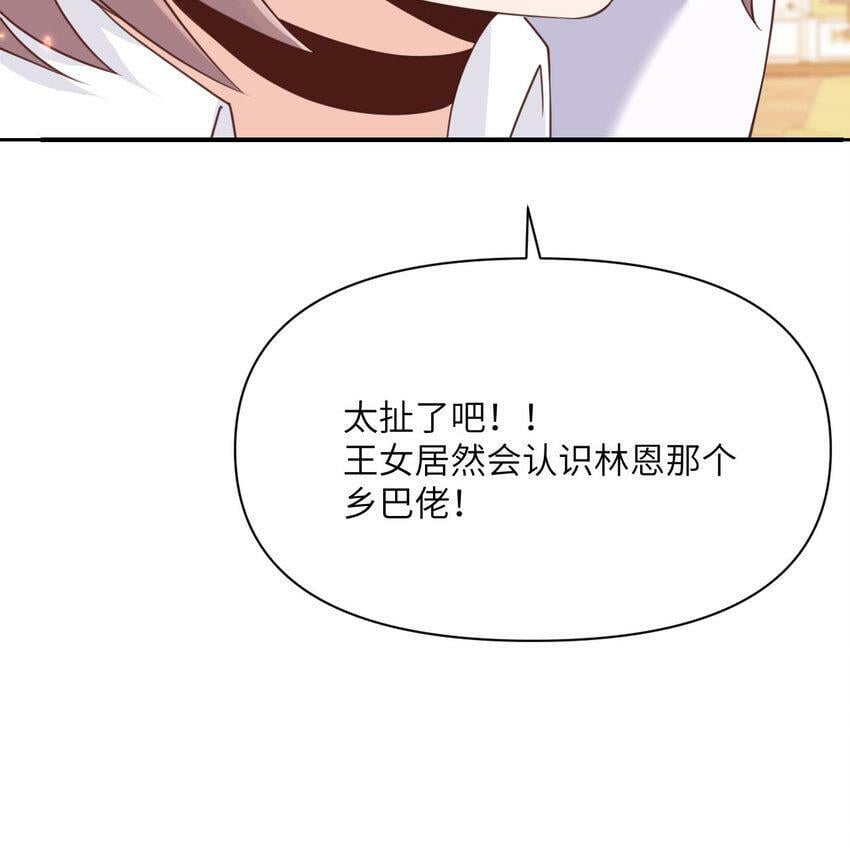 19 王女14