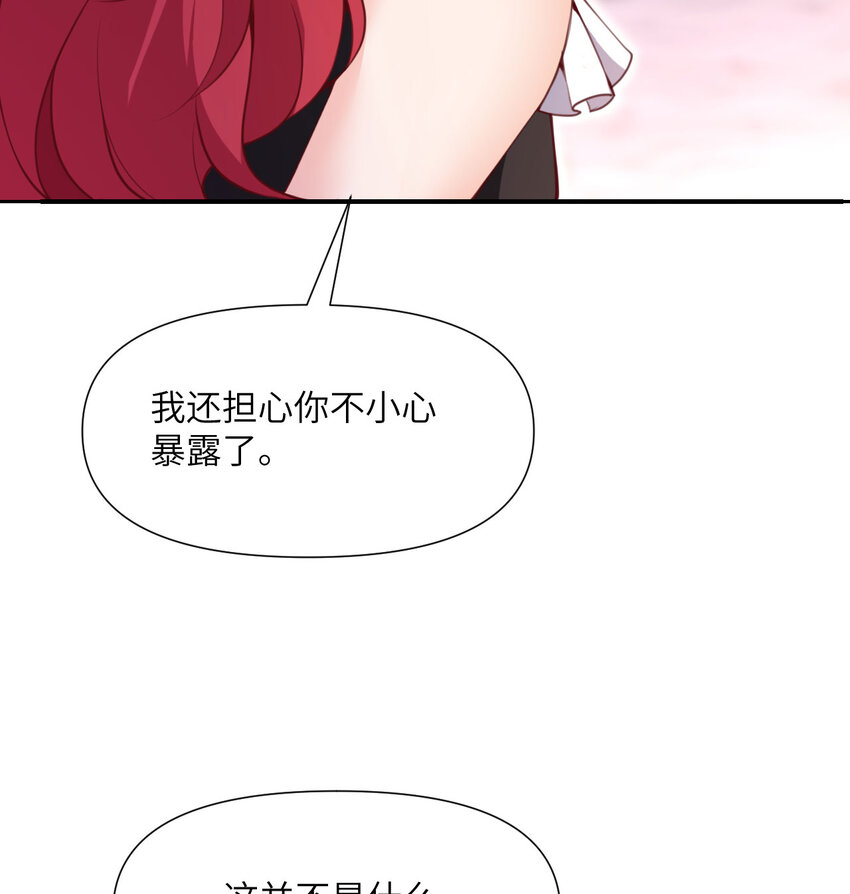 7 烙印25