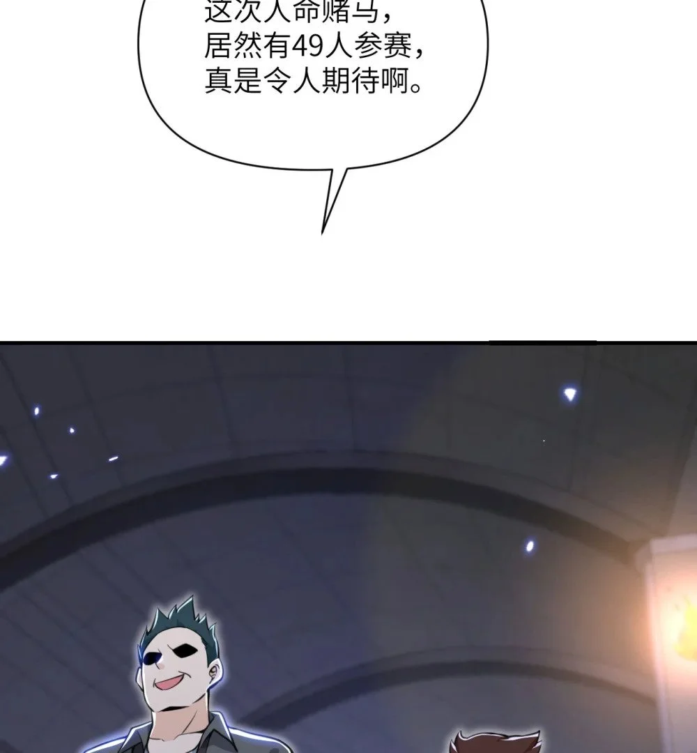 45 特别搜查官45