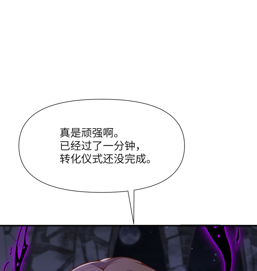 7 烙印1