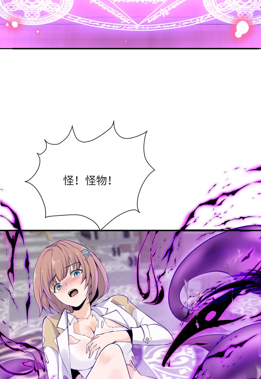 4 觉醒130