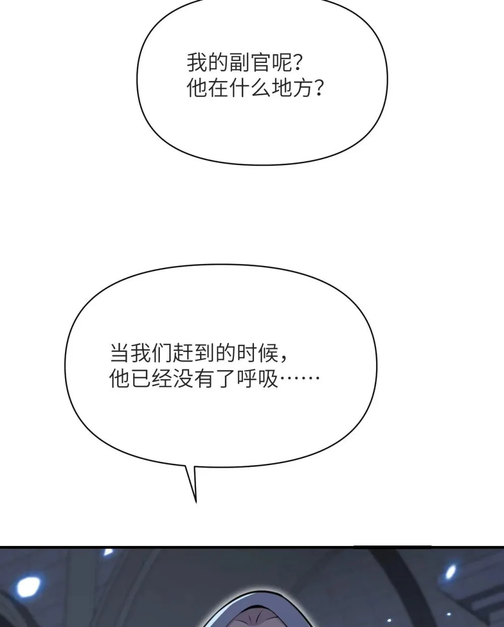 58 血族65