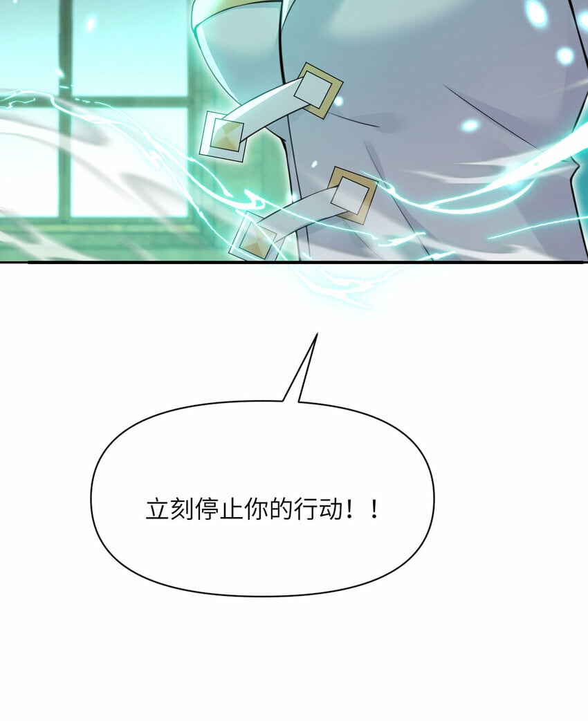 30 林恩的弱点？28