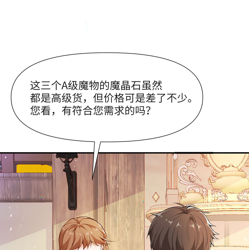 4 觉醒4