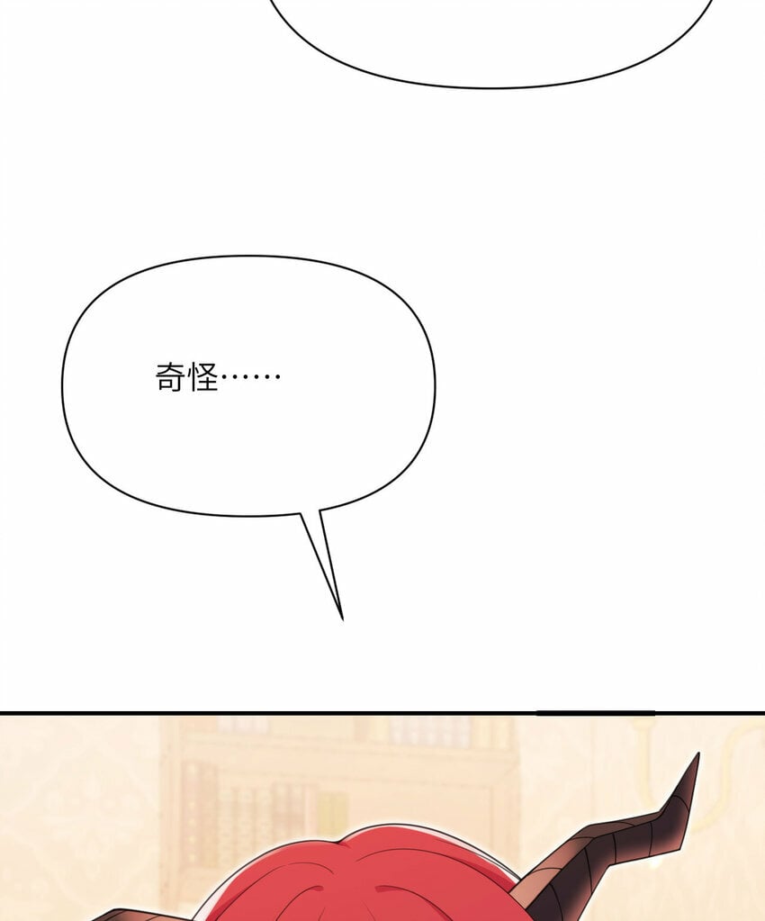 24 矿区争夺130