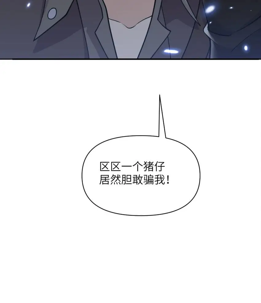 43 破产70