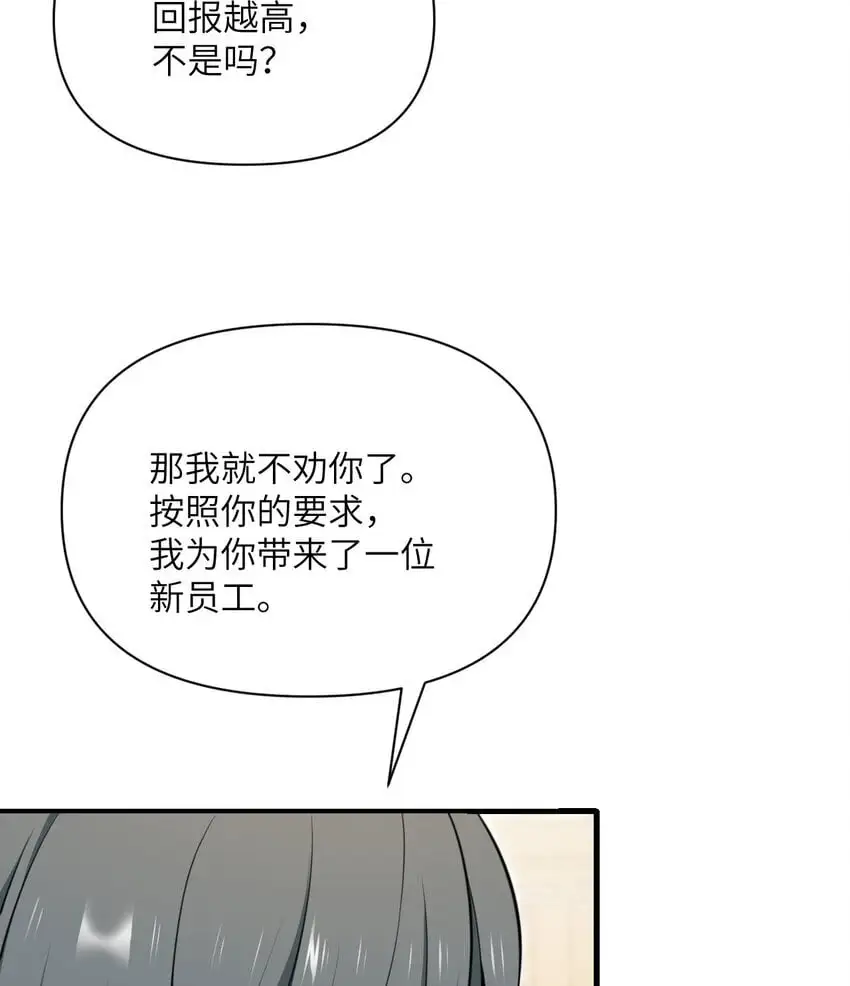 42 良心企业53