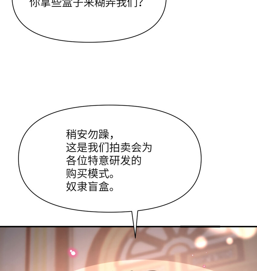 12 狂宴106