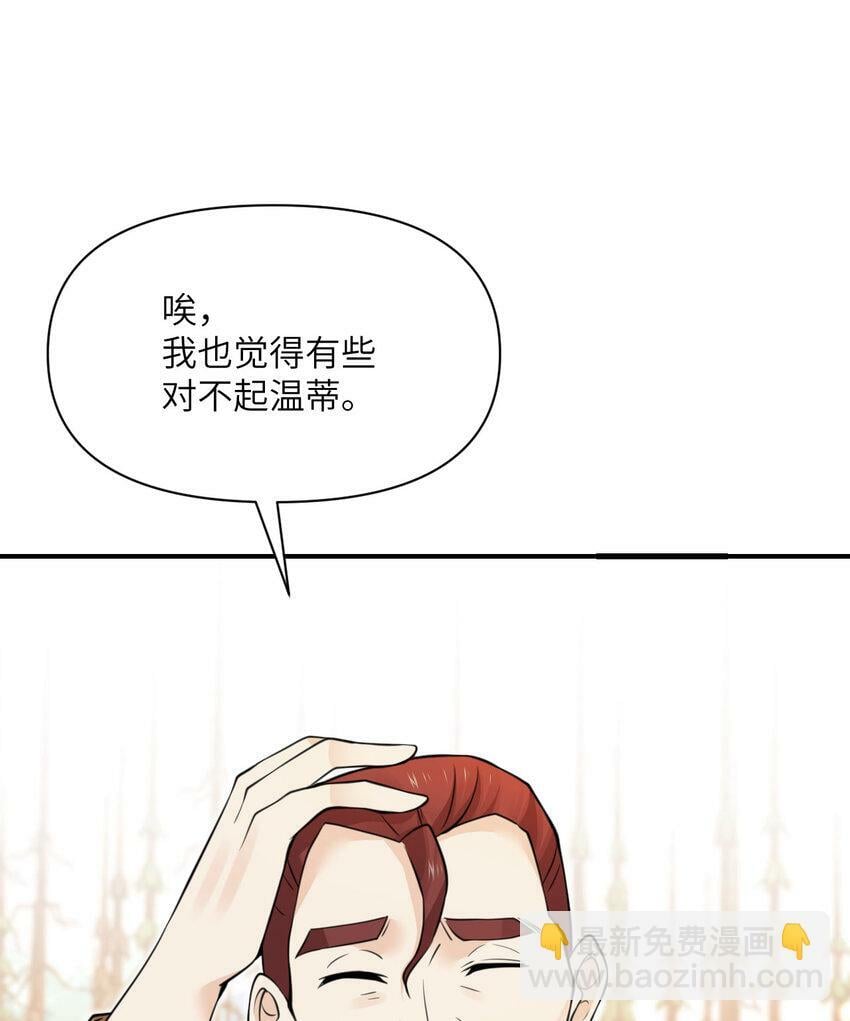 32 废矿？113