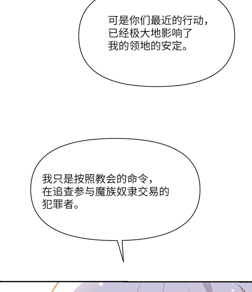 35 凡妮莎夫人101