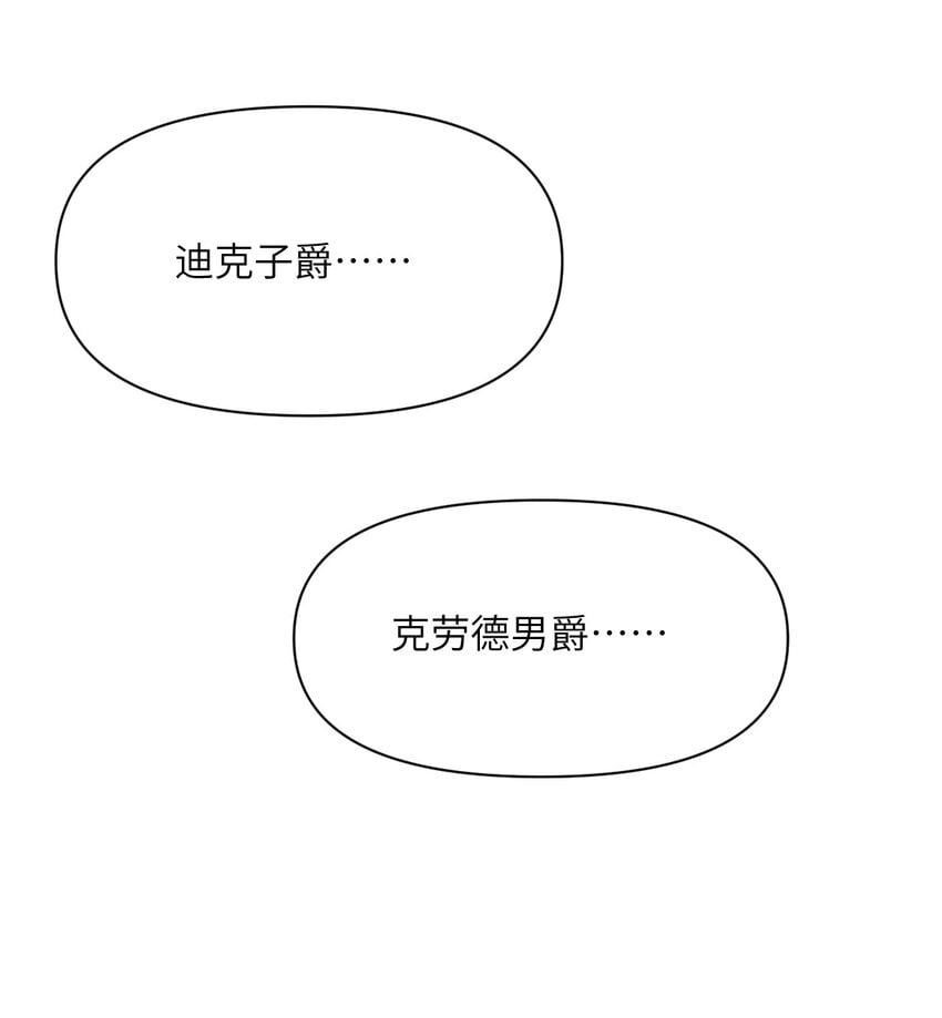 22 林恩的忠诚84