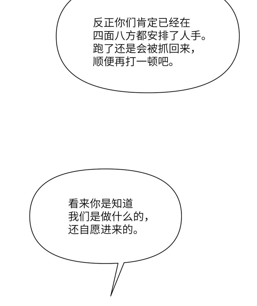 38 魔晶炸弹119