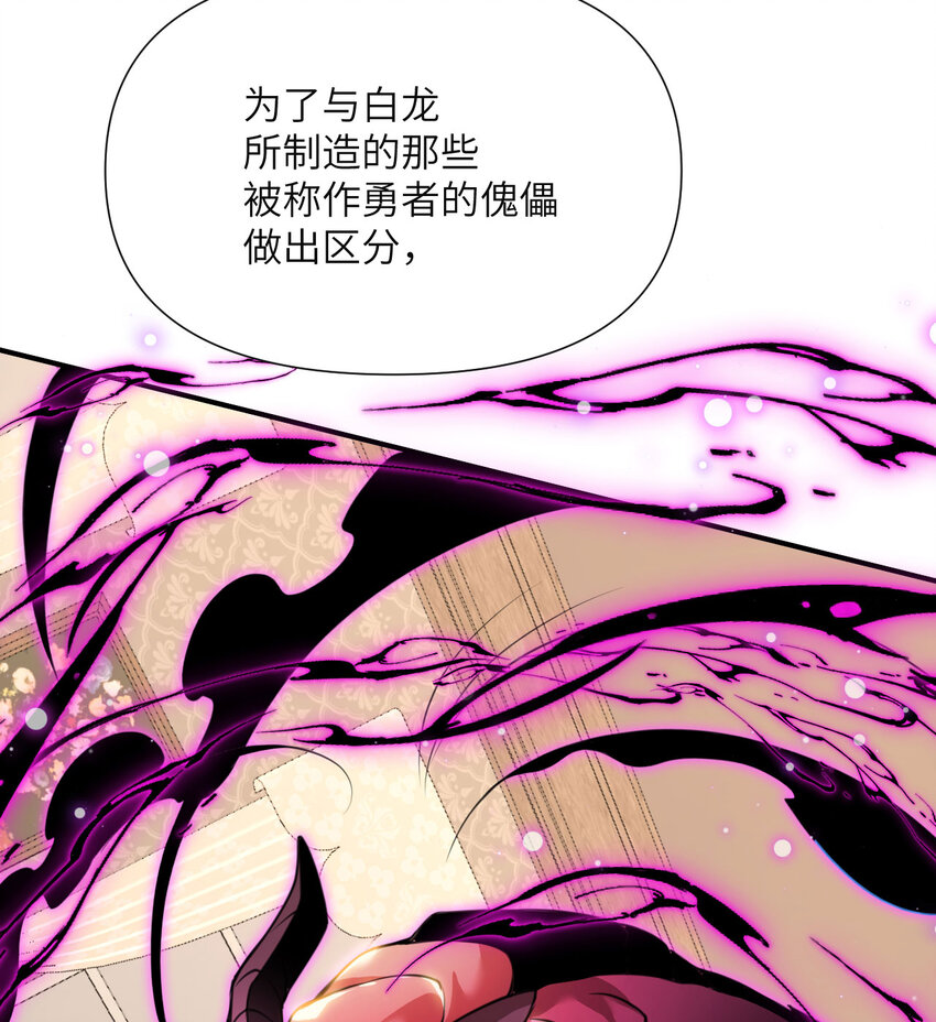 3 谎言129