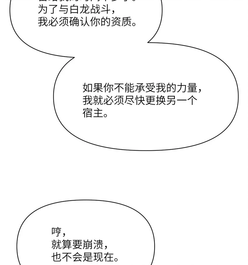 17 怀疑119