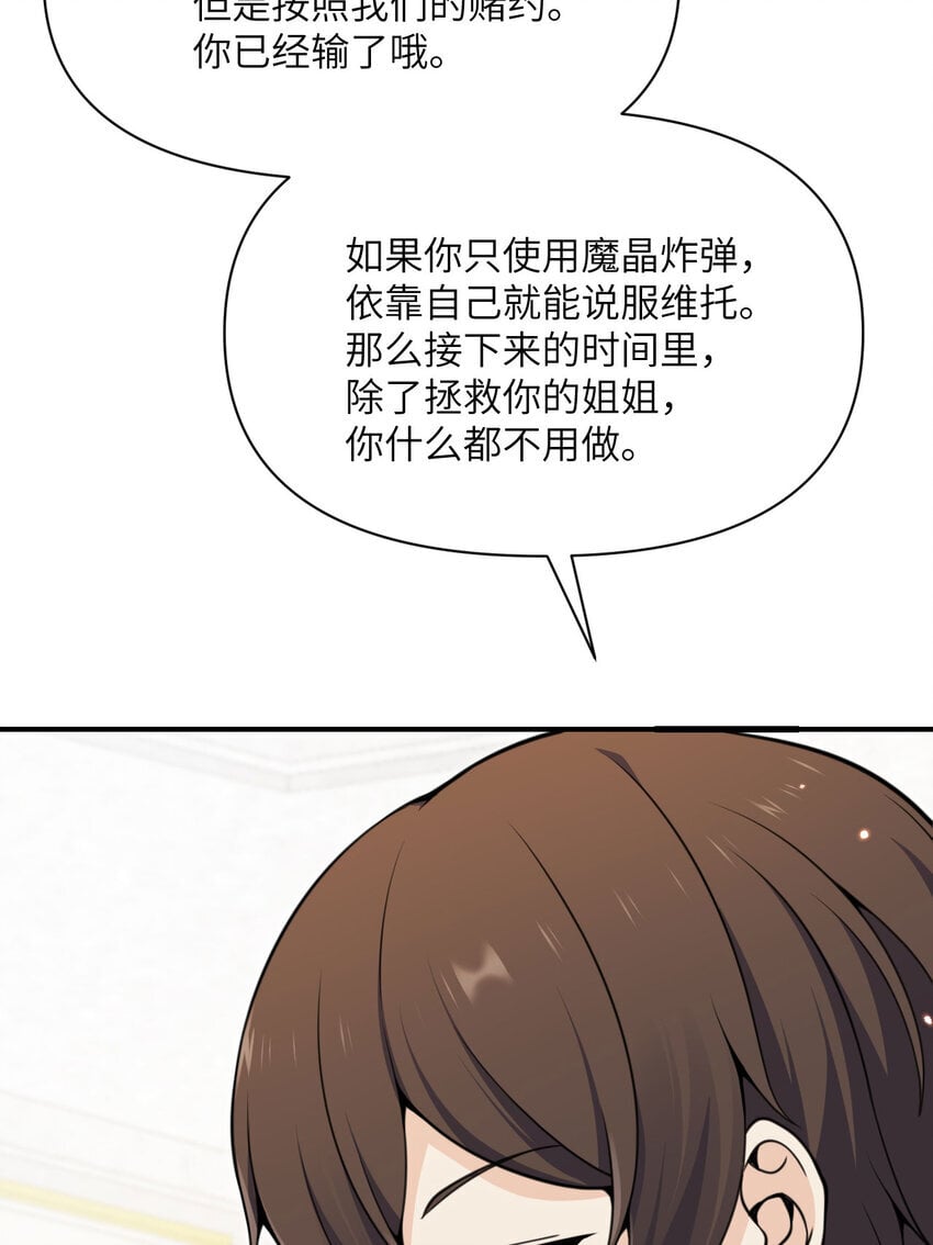 40 逼近的教会猎犬108