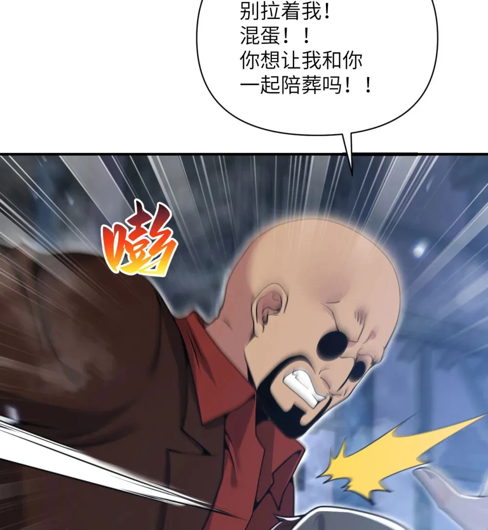 52 真正的人命赌马81
