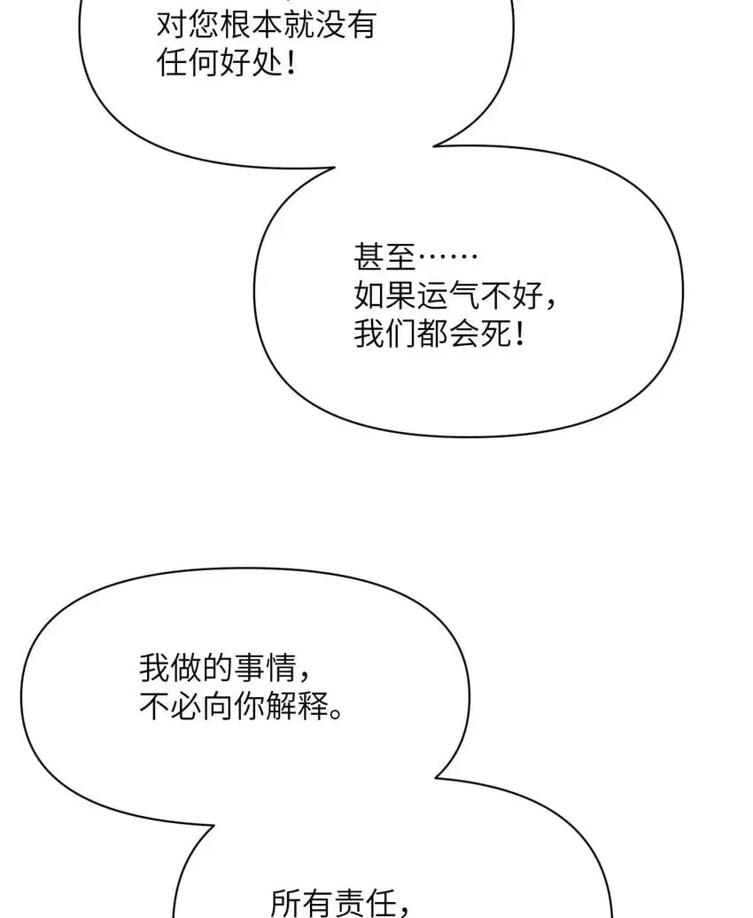 44 会面12