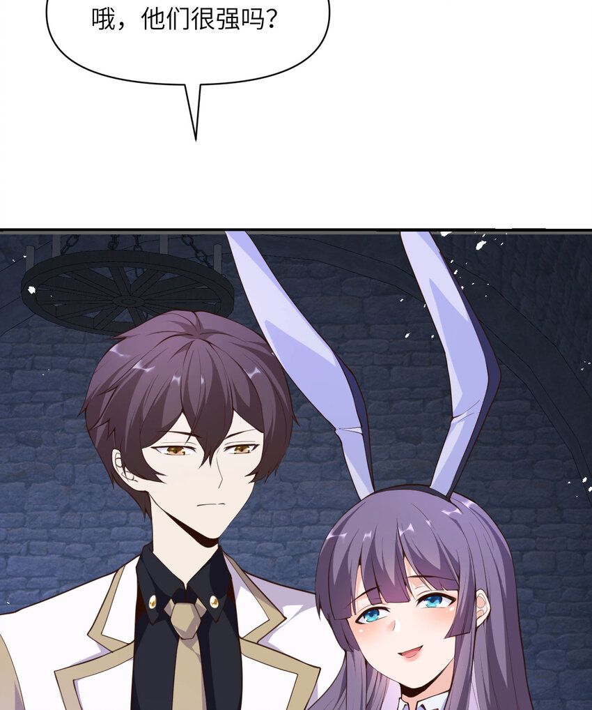 9 地牢32