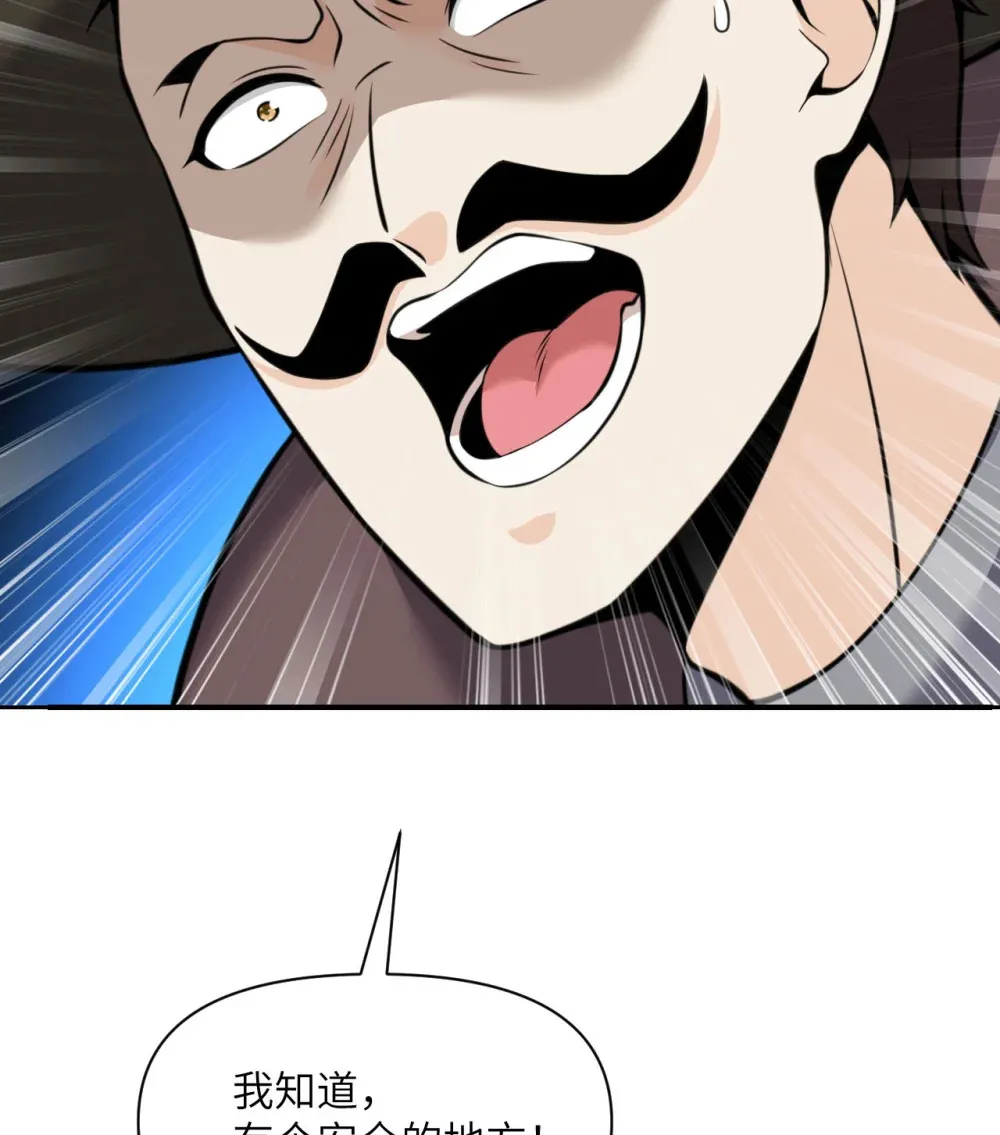 56 惊变44