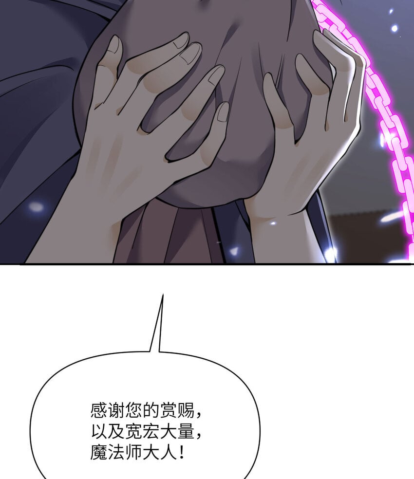 37 第37话 极乐园47