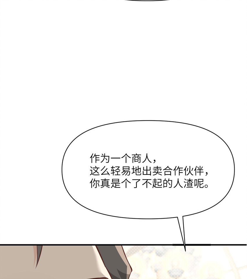 11 奴隶的复仇46