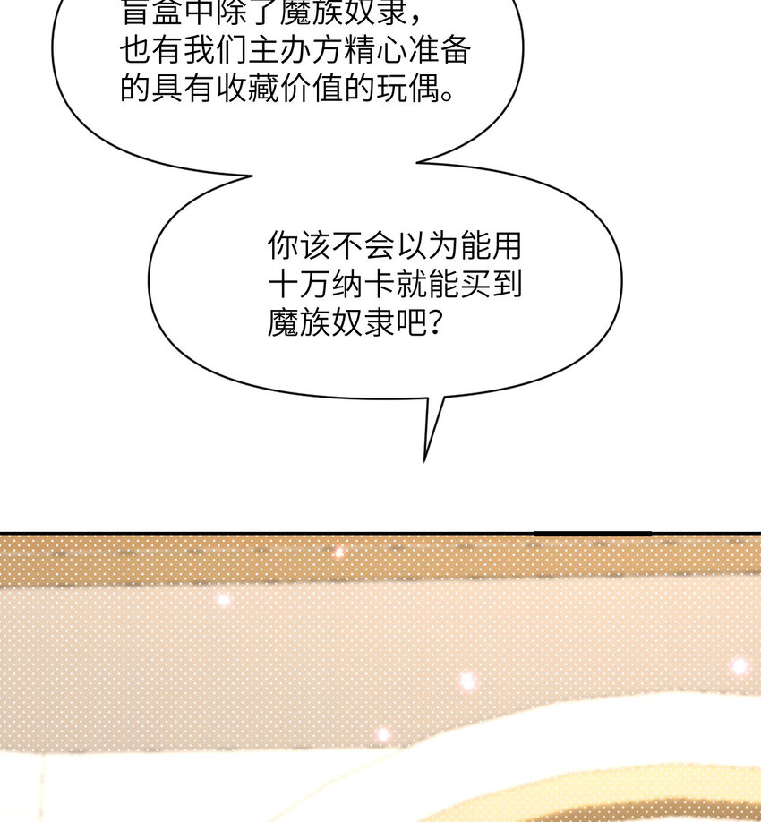 13 盲盒8