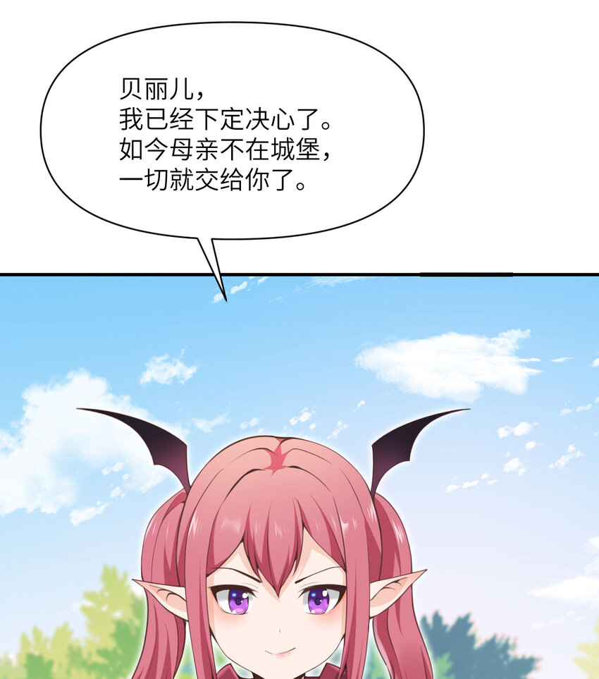 10 魅魔95