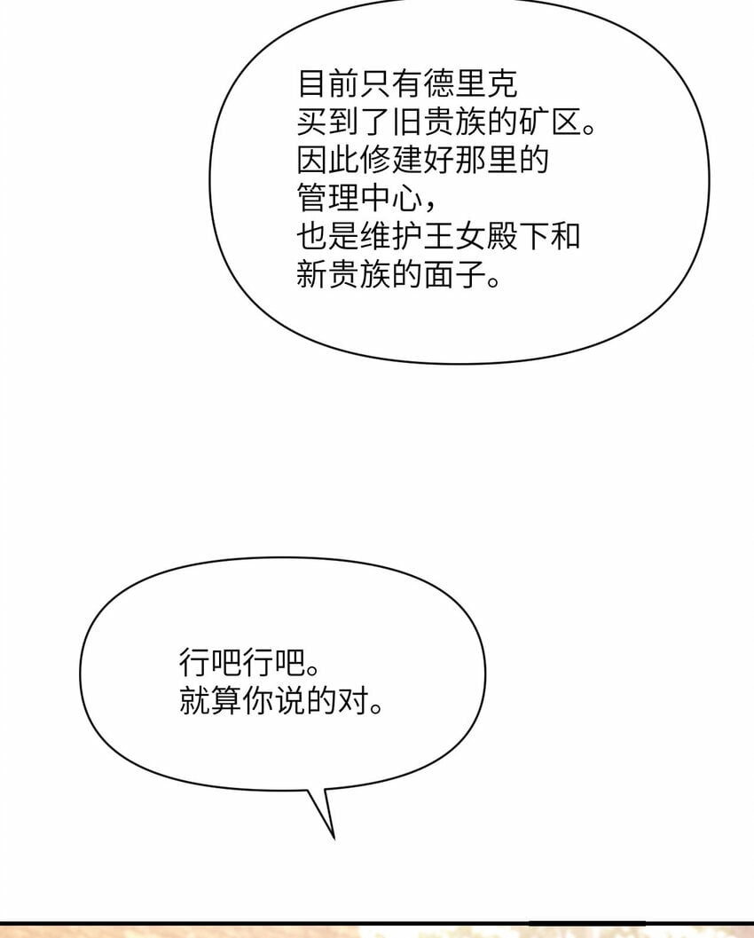 26 开饭59