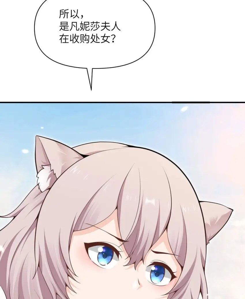 44 会面55