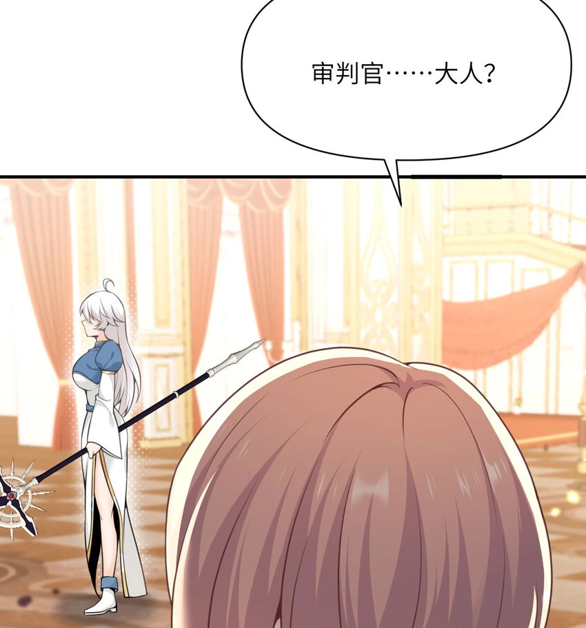 17 怀疑48