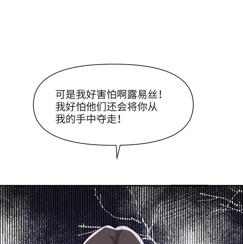 21 伪证43